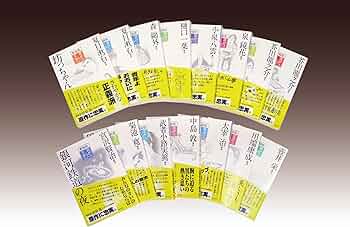 文芸まんがシリーズ　小田切進監修　きょうせい　20冊 文芸まんがシリーズ 新装版 全15巻セット | 小田切進, 小田切進 |本